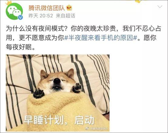 微信夜间模式来了！有哪些排版雷区？我们帮你试了试