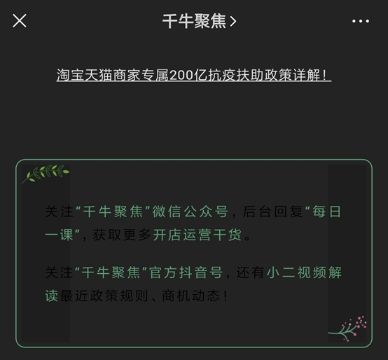 微信夜间模式来了！有哪些排版雷区？我们帮你试了试