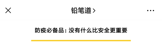 微信夜间模式来了！有哪些排版雷区？我们帮你试了试