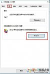 怎么看固态硬盘是哪个盘，win10分辨固态硬盘的方法