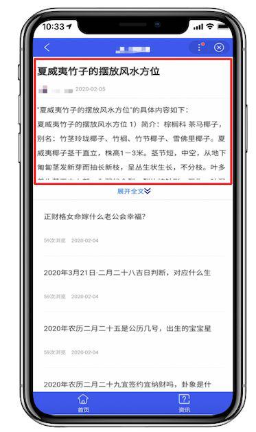 百度移动搜索落地页规范5.0公布，落地页SEO怎么做？