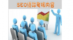 关键词排名是衡量SEO优化效果的唯一指标？或许应该多方面考量！