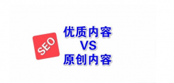 网站内容来源的解决方法，从哪里获得文章内容的方法？