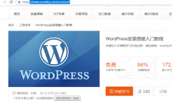 WordPress模板结构详解，WP模板制作必须知道这些