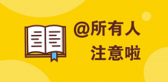 注意文章内容和网站主旨的相关性，对排名影响的重要性