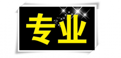 seo对专业有要求吗？SEO需要学习那些专业的相关知识？