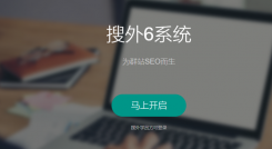 SEO实战指南：2019年最新SEO实战技术，和夫唯学习SEO群站优化