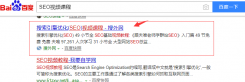 SEO入门教学视频教程，免费SEO视频课程的推荐
