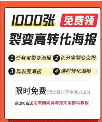 种草私域流量，高手们玩的都是组合拳：微信被这样玩坏了