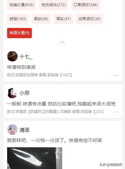 2020拼多多网店没流量，怎么免费引流？操作这2步让店铺流量翻倍