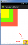 2.2.4 Fr๑ameLayout(帧布局)