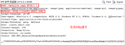 7.1.2 Android Http请求头与响×应头的学习