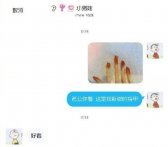 男生敷衍起来什么样