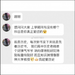 那些中途退学的人怎么样了