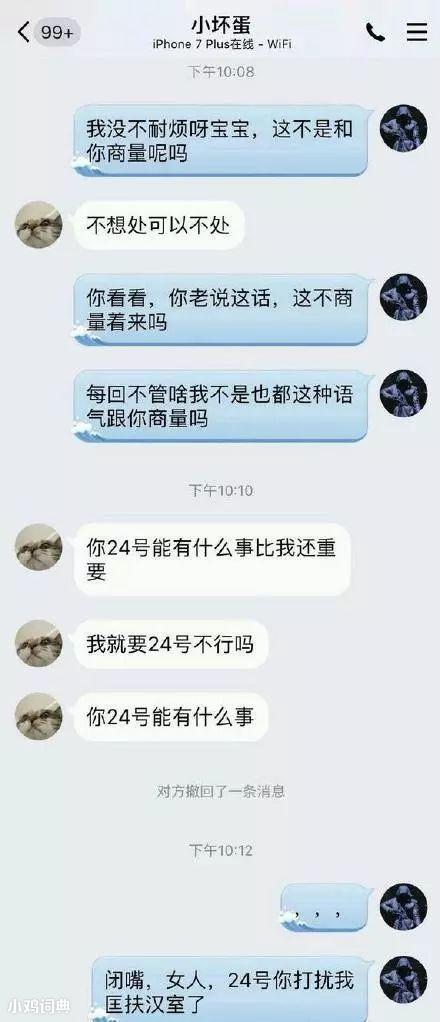 女人，你打扰到我匡扶汉室了。