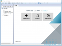 VMware Workstation 15.5.2 免激活精简版