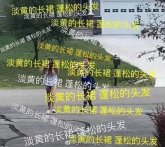 淡黄的长裙蓬松的头发 《青春有你2》选手李⑧  熙凝退赛原因是什么|黄的|长裙