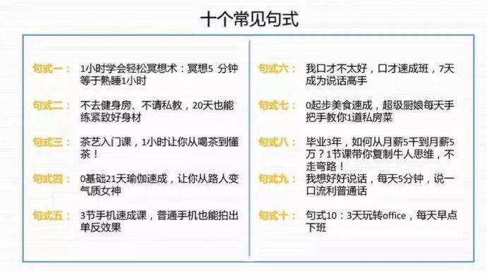 杀手级 | 朋友圈裂变刷屏海报万能模板！可套用