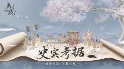 画境长恨歌官网版-腾讯画境长恨歌游戏官网版预约 v1.0-