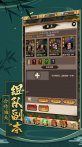 无畏宗师游戏下载-无畏宗师安卓版 v1.0-