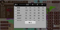 袖里三国游戏下载-袖里三国游戏官方安卓版 v1.1-