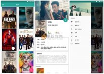 Android 万磁王v3.5.5 bt种子免费无广告psp搜索神器 绿色版