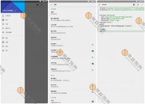 Android QuickEdit 文本编辑器 1.6.0 高级版