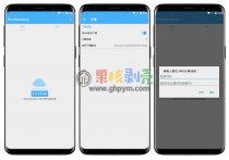 PanDownload 安卓版本 v1.2.9 手机高速下载百度网盘的文件