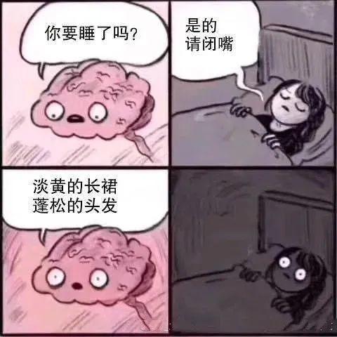 「淡黄的长裙，蓬松的头发」的刷屏经