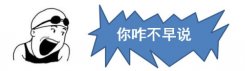 淘宝买东西怎么省钱，淘宝购物省钱技巧