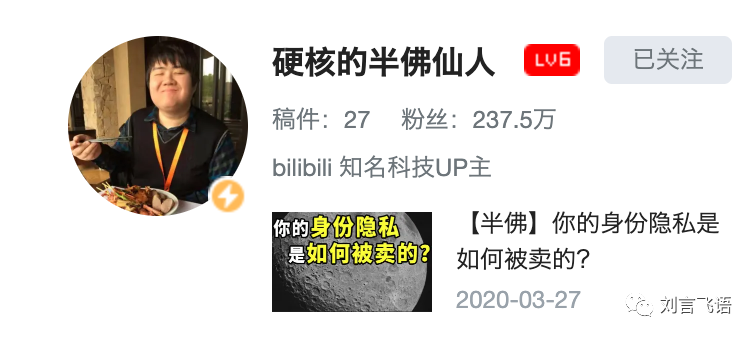 B 站成为 Chinese YouTube 过程中的观察