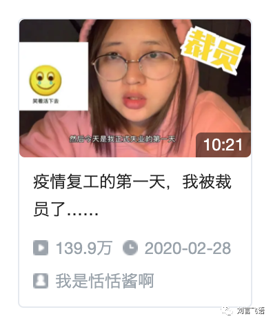 B 站成为 Chinese YouTube 过程中的观察