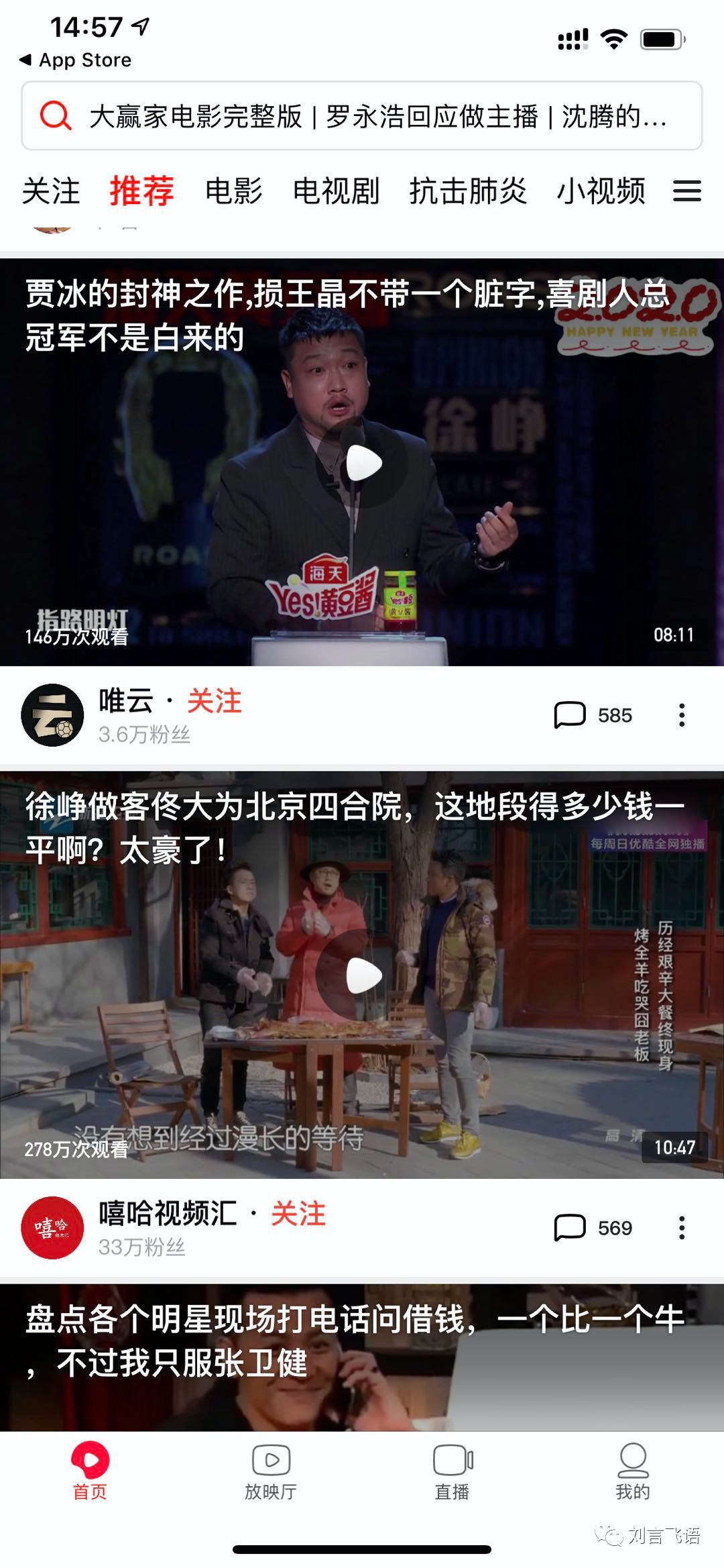 B 站成为 Chinese YouTube 过程中的观察