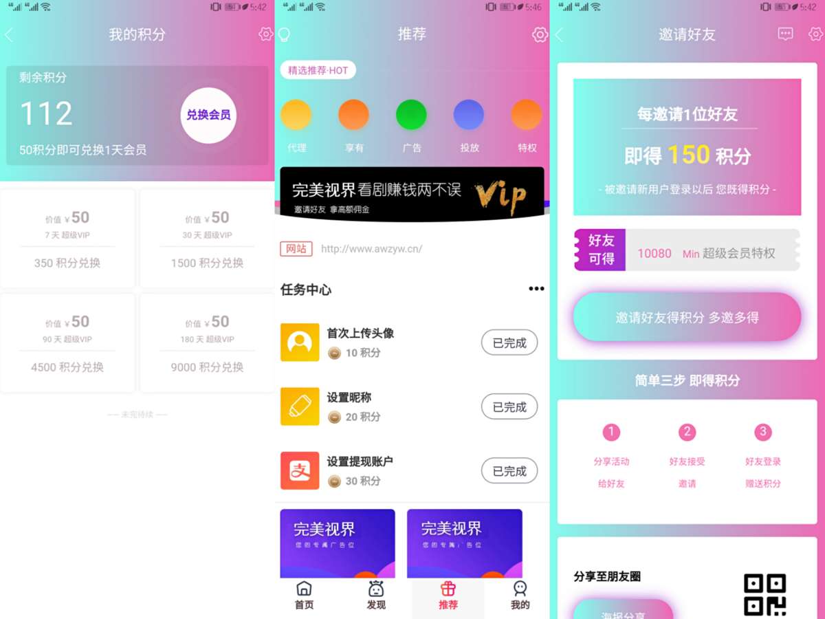 2020影视,影视app,影视系统源码,影视app系统,影视源码