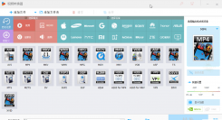 WonderFox HD Video Converter Factory Pro，高清视频转换软件