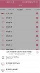 安卓投屏助手v5.8绿化版,超级实用的手机投屏APP