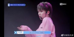 刘雨昕主题曲C位