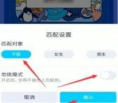 小米6 MIUI10，小米手机重置