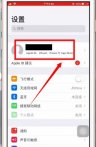 icloud drive在哪打开