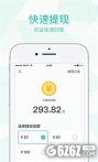 步步赚下载_步步赚app安卓版