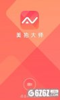 Airvid美拍大师下载_Airvid美拍大师免费版