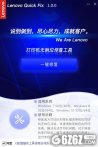 打印机无响应修复工具下载_打印机无响应修复工具 V1.0.0 绿色版