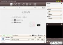 4Media DVD to MP4 Converter下载_4Media DVD to MP4 Converter V7