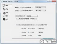 可可五笔下载_可可五笔 V10.3.1.10D0C3 官方版