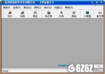 科锐单证助手下载_科锐单证助手 V1.0 官方版