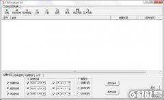 FileTimeSync下载_FileTimeSync V1.0 绿色版