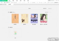 迅读PDF大师下载_迅读PDF大师 V2.7.5.1 官方版