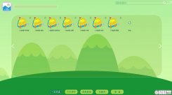 娃娃路幼教助手下载_娃娃路幼教助手 V2.1.1 官方版