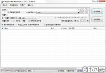 亿愿ppt文档批量处理大师下载_亿愿ppt文档批量处理大师 V5.1.6.12 官方版