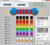 色环电阻计算器下载_色环电阻计算器 V1.0 绿色版